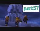 【ドラクエビルダーズ】サクッとストーリー初見攻略編【実況】part57