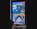 仮面ライダーバトルガンバライジング　界時抹消