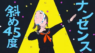 【UTAUカバー】エゴロック【背黄音ジスト】