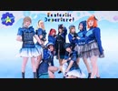 【Spicours】Fantastic Departure！【ラブライブ！サンシャイン!!】