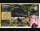 games8-;FF14 Event祭,ダイジェスト@ 琴葉あかねのgames TV e35