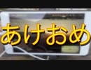 ドローンで空撮してきたよー ５