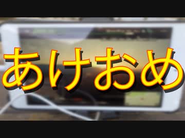 ドローンで空撮してきたよー ５