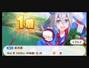 ウマ娘　GⅠ:皐月賞　タマモクロス