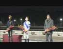 ＧＲＡＮＤ ＰＲＩＸ 第52回高知県知事賞 表彰式