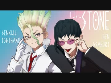 【MMDdcst】Twitterまとめ５曲【千空＆ゲン】
