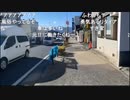 20220101　暗黒放送 地獄の極寒ニートウォーキング⑤（24～30時間目）　放送　②