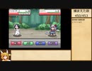 饕餮を捕まえに行く幻想人形演舞-ユメノカケラ-extend実況