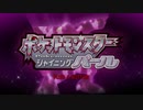 【ポケモンシャイニングパール】ダイパの記憶すら失った初心者【女性実況】#7