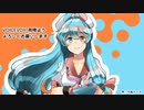 VOICEVOX 雨晴はう リリース動画