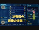 最終決戦に向けての艦内トレーニングもラスト！！スパロボ30第三十九幕