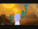 【MTGA】ヒストリック葵ちゃん　その19　青白副陽の接近コントロール【ボイロ実況】