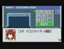 ナビカスタマイザー神社.exe3