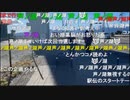 20220101　暗黒放送 地獄の極寒ニートウォーキング⑤（24～30時間目）　放送　③