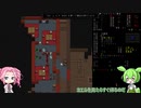 【Cataclysm dda】 ゾンビと漆黒と枝豆ペースト 4回目