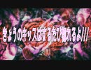 【ASMR】今日のキッスはするたび惚れるよ///