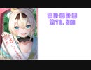 【ラジオ】無計画計画 70.5話【無計画兄弟】