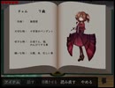 【フリーゲーム実況】2in【Part2】