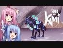 【Path Of Kami】オオカミッポイーヌ