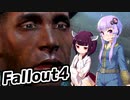 【Fallout4】超ドケチゆかり、きりたんのポストアポカリプス格闘記　PART１６【VOICEROID実況】