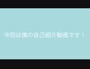 【新人歌い手】初めまして、あおばです！【自己紹介】
