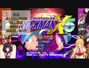 マキきりの初めてのロックマンX X5 part 1
