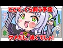 【手描きホロライブ】紫咲シオンはがうるぐらを水槽で飼いたい【切り抜き漫画】
