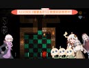 A.I.VOICE 紲星あかり 絶賛好評発売中！！【Crypt of the NecroDancer】