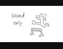 ボツ曲
