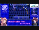 FF3PR_いっかいこっきり縛り_Part13/14