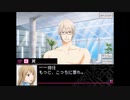 【VitaminX Evolution DS】実況プレイ part14
