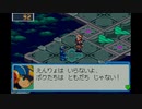 ロックマンエグゼ6ファルザーを霞実況EX２