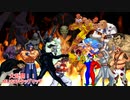 【MUGEN】大乱闘！！MUGENタッグマッチ【一回戦 後半】