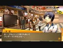 #16【P4G】GWもジュネスはお客様感謝デー！〈日常part4〉【実況プレイ】