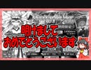 【FGO】ニューイヤー2022PU召喚【ガチャ動画】