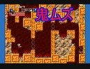 【海月の】洞窟海月EX2ミミガー【洞窟物語実況】