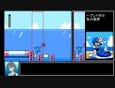 ロックマン9 視覚制限プレイ part7