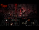【実況】Darkest Dungeonを今更やる -110