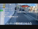 20220101　暗黒放送 地獄の極寒ニートウォーキング⑤（24～30時間目）　放送　④