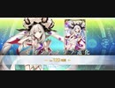【FGO】Lv120マリーでデメテル3ターン！