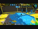 【Splatoon2】ローラーカンスト勢によるガチマッチpart233【ゆっくり実況】