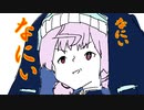 四国201ヵ所巡り
