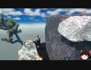 【ゆっくり実況】ゆっくり『と』雑談しながら壺登山 ＃2【Getting Over It】