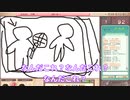 推しの誕生日覚えてる？【テーマトークおえかきの森ゲーム実況part4】