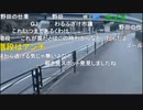 20220101　暗黒放送 地獄の極寒ニートウォーキング⑤（24～30時間目）　放送　⑤