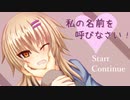 タイトルから想像も出来ない『少女が支配される』残酷なゲーム #1