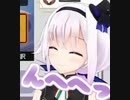 カルロピノ「んへへっ」