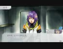 【GNOSIA】じゃあなんすか、オタクくんは… ＃67