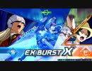【トールギス視点】道化のEXVS2XB_46【ティエレンタオツー視点】