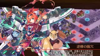 【城プロＲＥ】真・武神降臨！上杉景勝&直江兼続